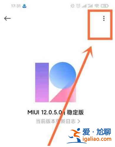 紅米k40自動關(guān)機怎么辦? 紅米k40自動關(guān)機怎么辦?