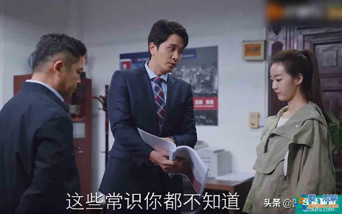 《親愛的自己》最滑稽一幕，上級層層甩鍋，公司只有實習(xí)生干實事？