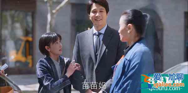 《親愛的自己》：張芝芝永遠都培養不出精英，她差的根本不是錢？