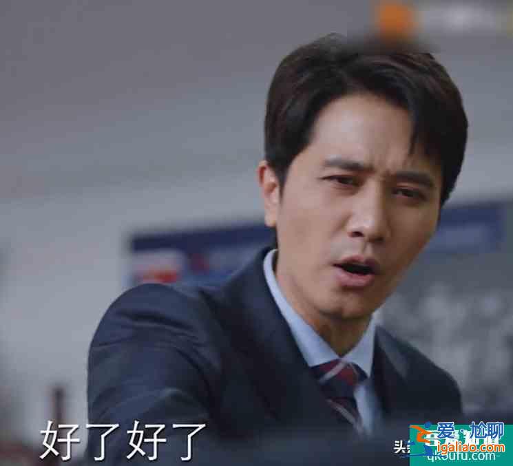 《親愛的自己》最滑稽一幕，上級層層甩鍋，公司只有實習(xí)生干實事？