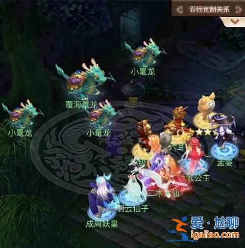 夢幻西游網頁版蛟龍探海攻略大全 蛟龍探海1？