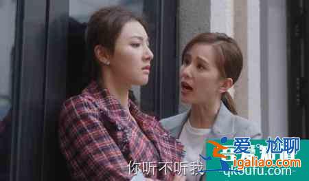 《親愛的自己》三大女主結(jié)局，李思雨圓滿幸福，顧曉菱嫁給愛情？