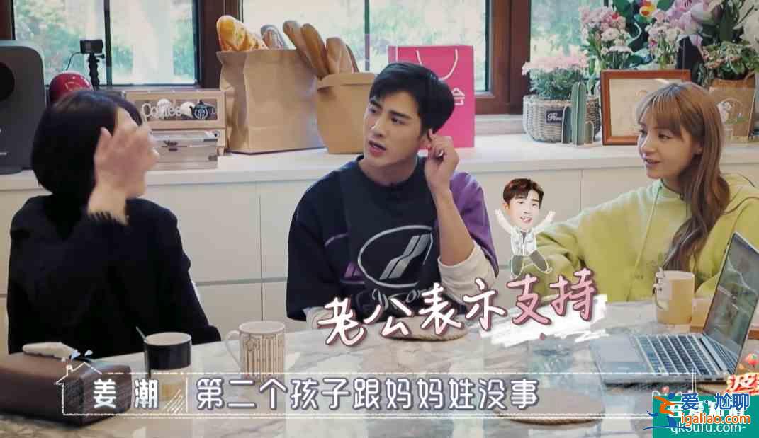 《親愛的自己》：婆婆逼我喝中藥生兒子，老公的冷漠態度讓我寒心？