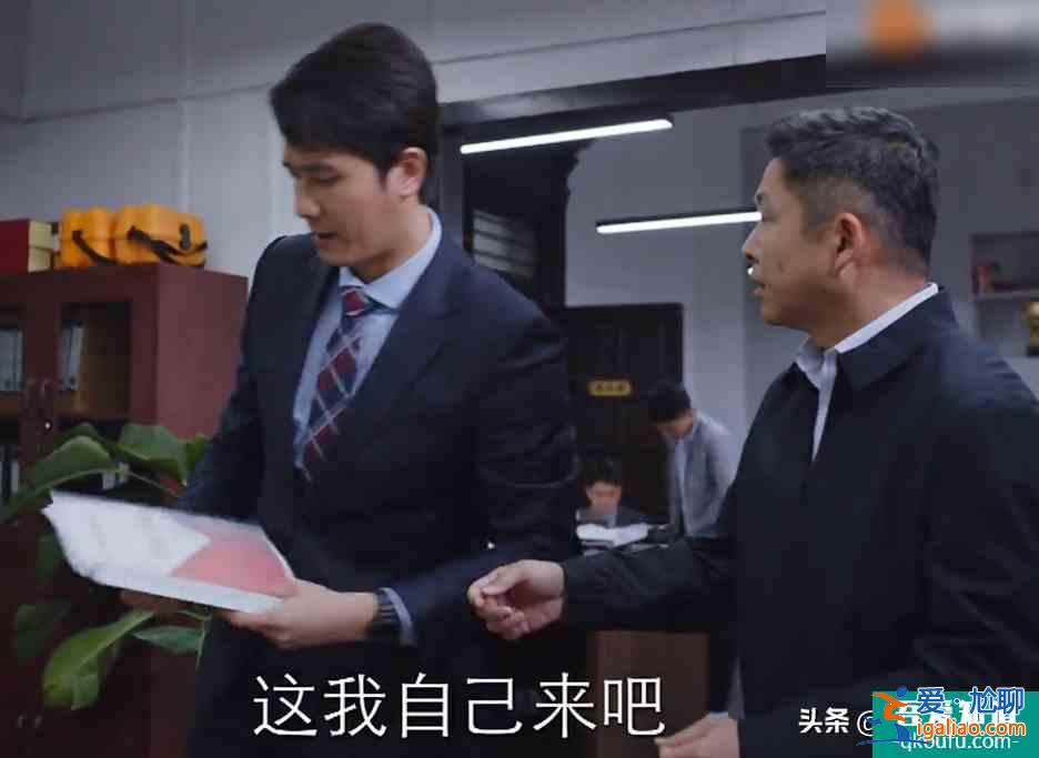 《親愛的自己》最滑稽一幕，上級層層甩鍋，公司只有實習(xí)生干實事？