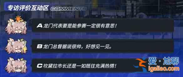 明日方舟極限鐵人大獎賽賽事活動攻略大全 極限鐵人大獎賽網址匯總？