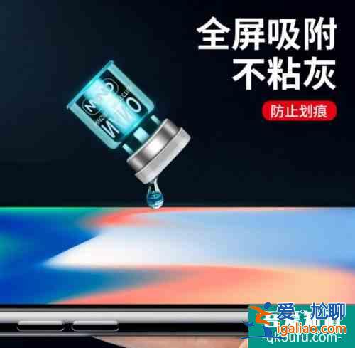 電視護(hù)眼模式能防藍(lán)光嗎 疏油層是什么？