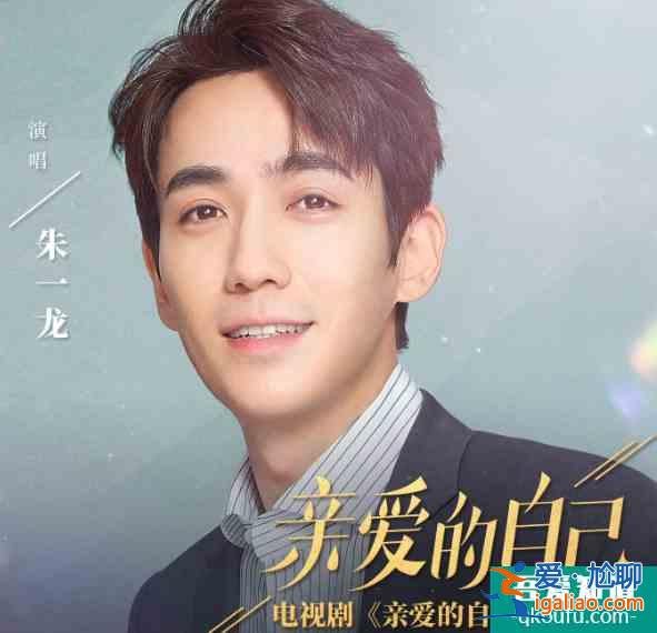 擊敗《平凡的榮耀》，新劇《親愛的自己》首播勇奪全網(wǎng)熱度榜第一？