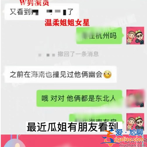 魏大勛秦嵐戀情早有預(yù)兆!女方片場當(dāng)眾撒嬌求抱抱 男方嘟嘴索吻太真實
