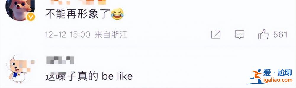 寶娟我的嗓子！網(wǎng)友表示陽性后“變身安陵容” 咽喉腫痛怎么辦？？