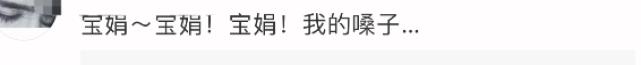 寶娟我的嗓子！網(wǎng)友表示陽性后“變身安陵容” 咽喉腫痛怎么辦？？