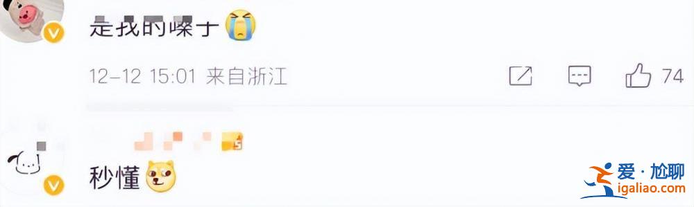 寶娟我的嗓子！網(wǎng)友表示陽性后“變身安陵容” 咽喉腫痛怎么辦？？