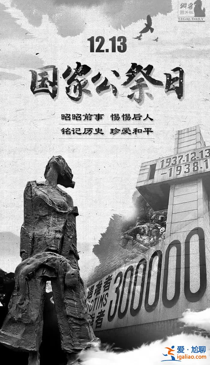 85年 不能忘！不敢忘！？