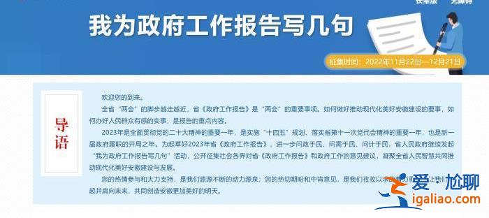 2023年省級兩會時間陸續(xù)公布 多地強(qiáng)調(diào)換屆紀(jì)律？