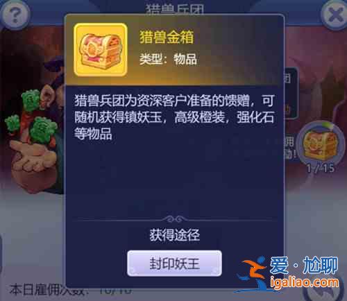 夢幻西游網(wǎng)頁版超級妖王在哪里？超級妖王活動通關(guān)圖文攻略一覽？