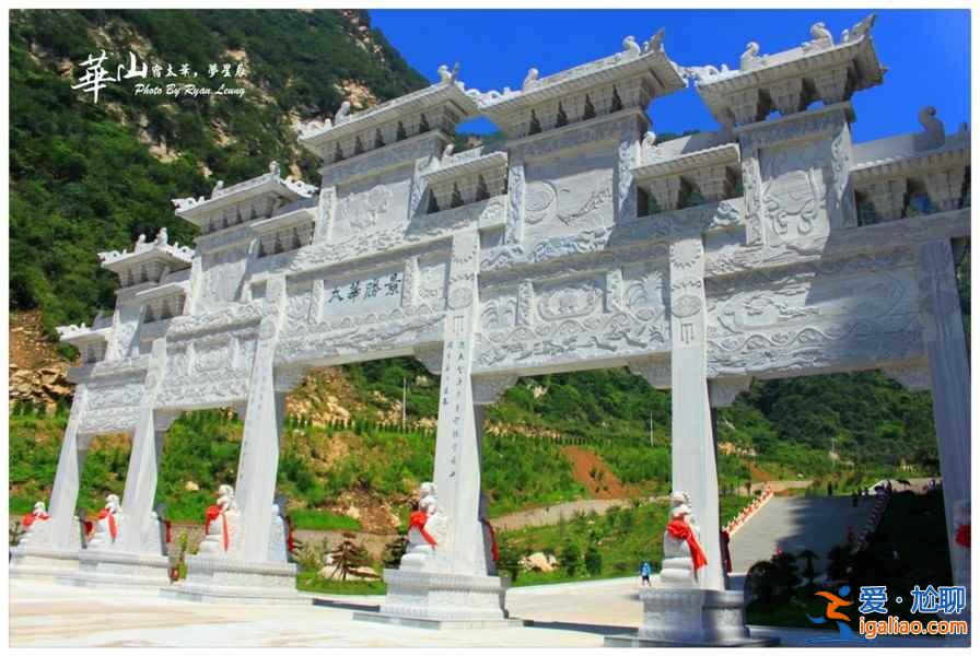 【西安華山旅游攻略】華山門票多少錢？