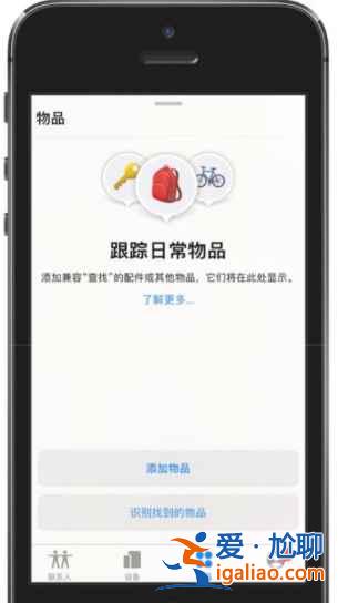iOS14.5正式版需要升級嗎？