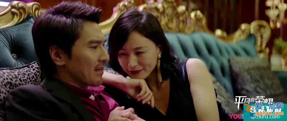 《平凡的榮耀》：英雄難過美人關，吳恪之遇上職業生涯的一道難題？