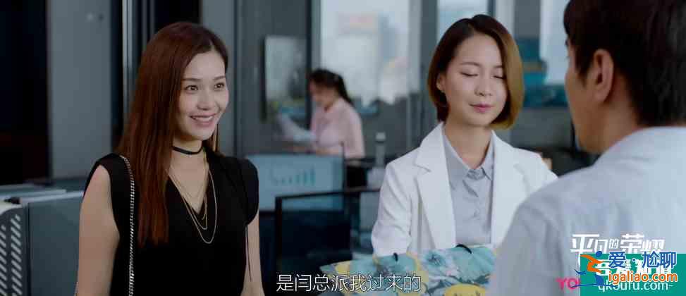 《平凡的榮耀》：英雄難過美人關，吳恪之遇上職業生涯的一道難題？