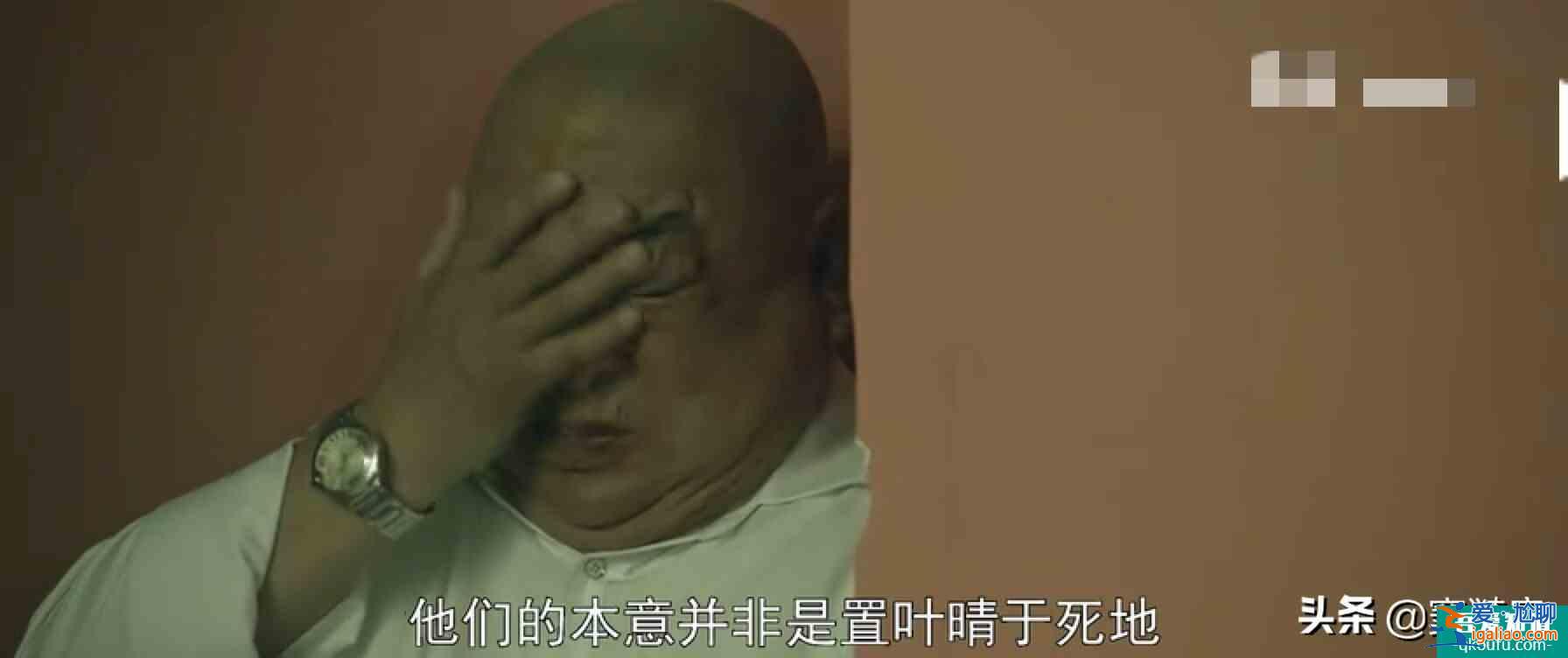 謀局：盡管他背負四條人命，但卻依然讓人恨不起來，翻案代價太大？