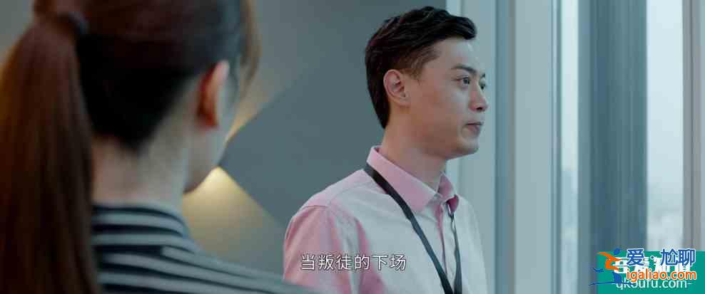 《平凡的榮耀》:蘭芊翊當叛徒,協議找到后,吳恪之開啟“大招”? 《平凡的榮耀》:蘭芊翊當叛徒,協議找到后,吳恪之開啟“大招”?