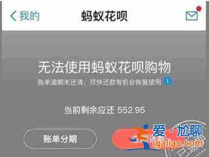 花唄服務費怎么算？