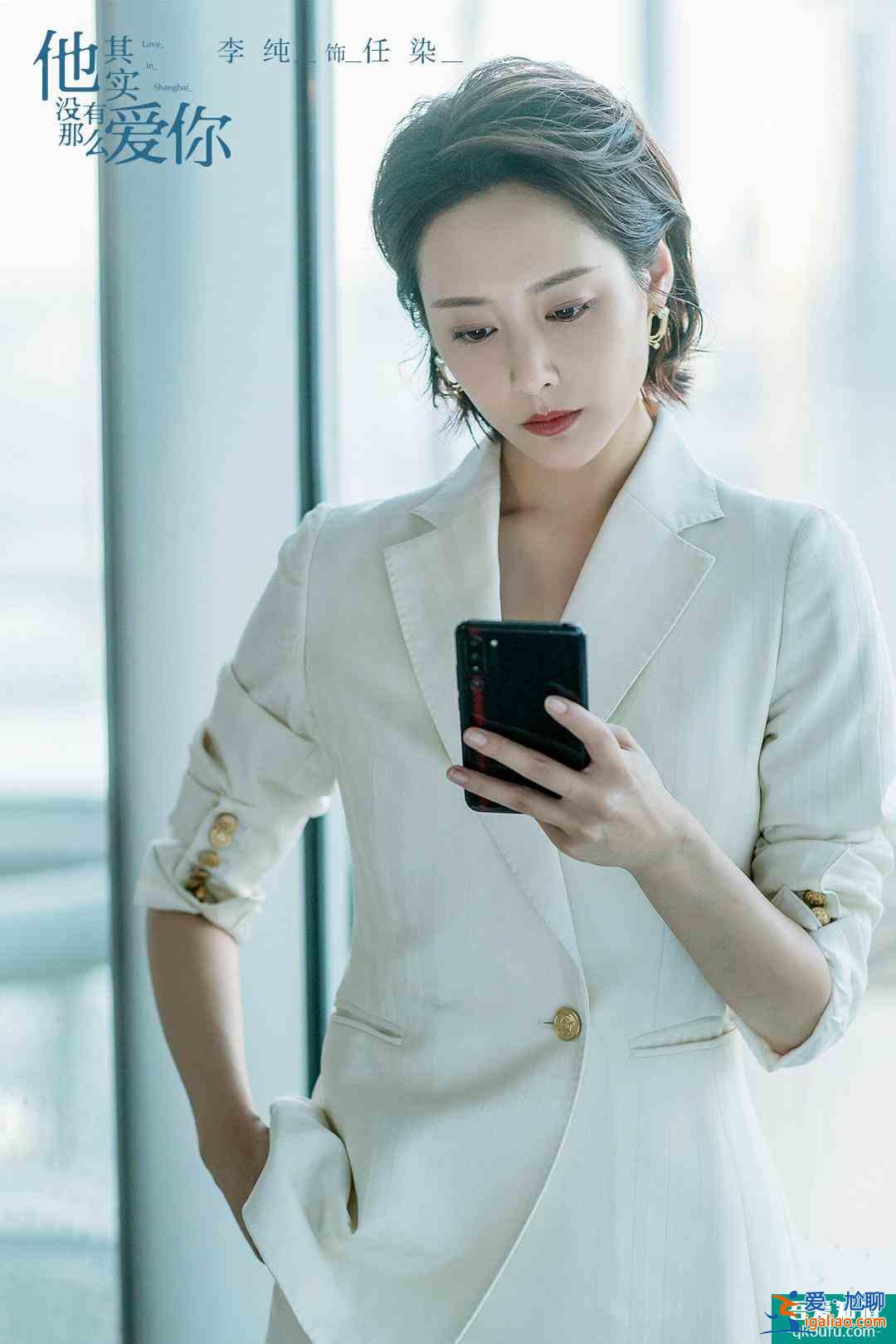 《他其實沒有那么愛你》：藏在漂亮女主和頻出金句背后的真相？