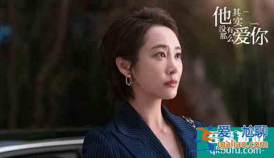 《他其實沒有那么愛你》：藏在漂亮女主和頻出金句背后的真相？