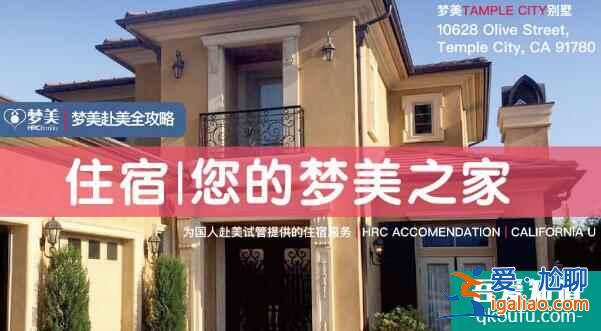 赴美試管生子需要多少錢？值不值得選擇？？