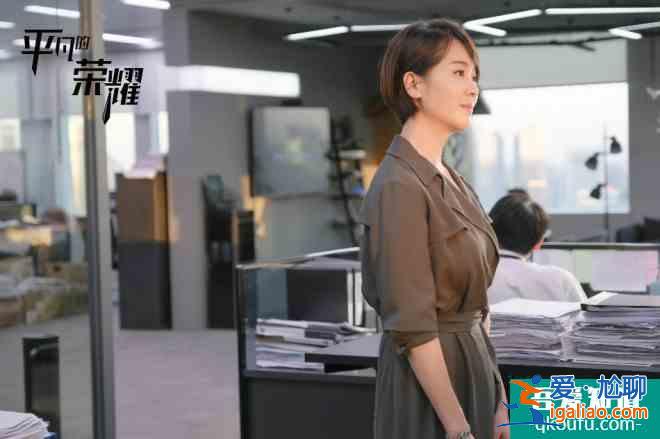 《平凡的榮耀》危機初現 趙又廷白敬亭演職場成長? 《平凡的榮耀》危機初現 趙又廷白敬亭演職場成長?