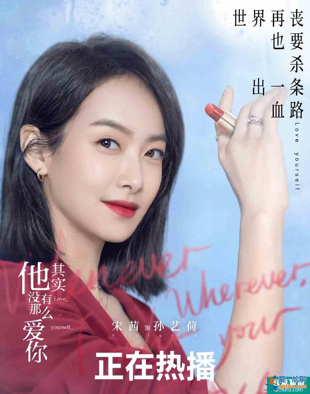 《他其實沒有那么愛你》：藏在漂亮女主和頻出金句背后的真相？