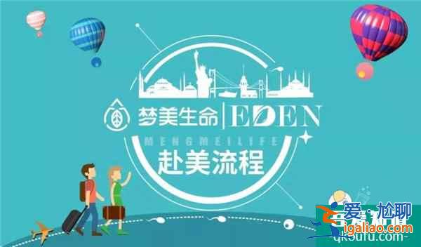 赴美試管生子需要多少錢？值不值得選擇？？