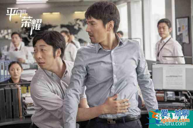 《平凡的榮耀》危機初現 趙又廷白敬亭演職場成長? 《平凡的榮耀》危機初現 趙又廷白敬亭演職場成長?