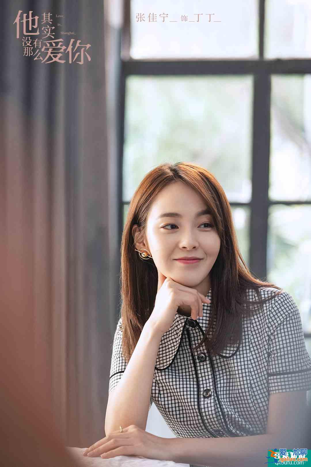《他其實沒有那么愛你》：藏在漂亮女主和頻出金句背后的真相？