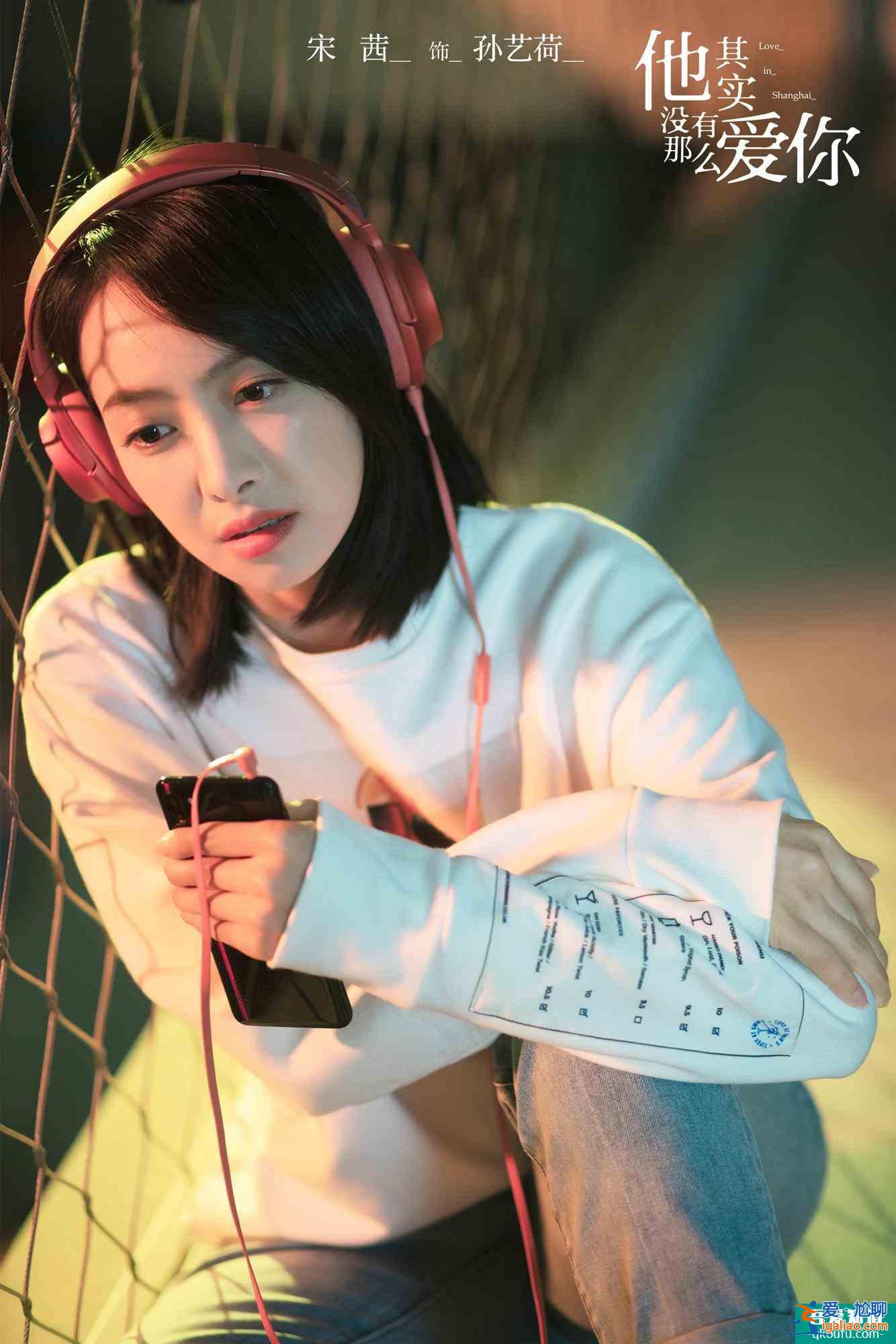 《他其實沒有那么愛你》：藏在漂亮女主和頻出金句背后的真相？