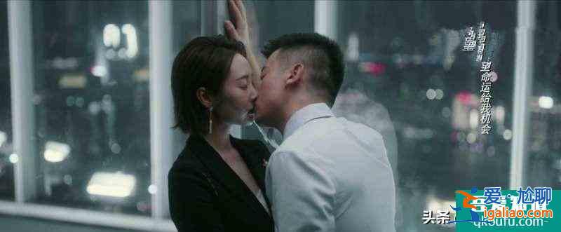 《他其實(shí)沒(méi)有那么愛(ài)你》：任染放棄總裁，選擇送傘男，這才是愛(ài)情？