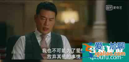 《他其實沒有那么愛你》王耀慶：想集美前妻和女友，最后三敗俱傷？