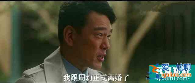 《他其實沒有那么愛你》王耀慶：想集美前妻和女友，最后三敗俱傷？