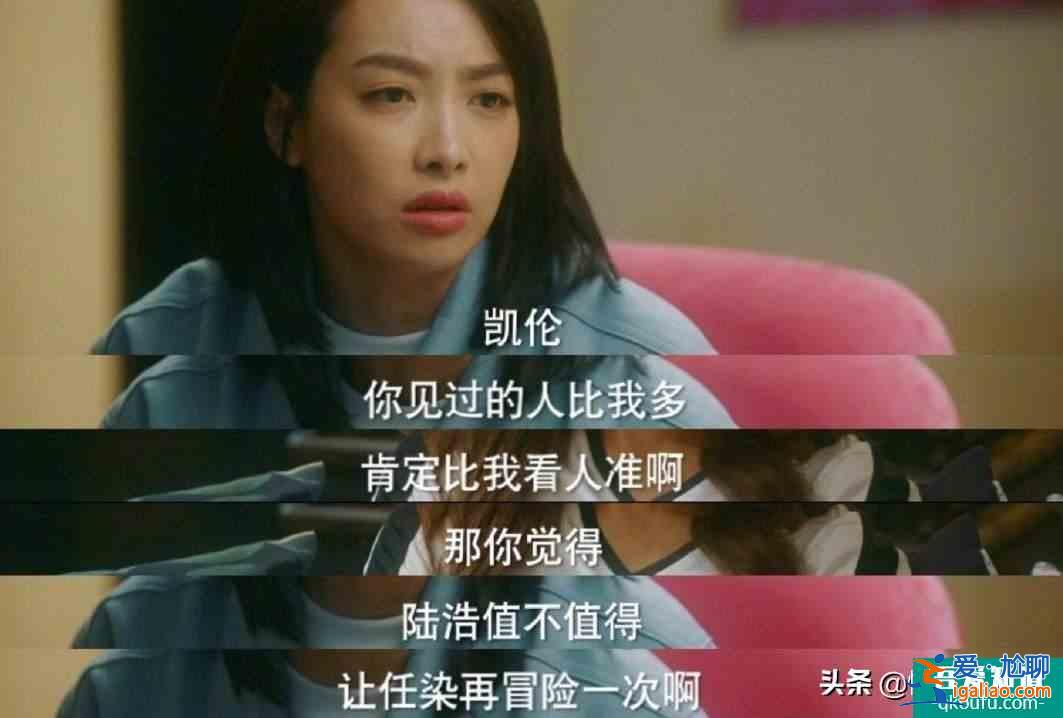 《他其實沒有那么愛你》王耀慶：想集美前妻和女友，最后三敗俱傷？