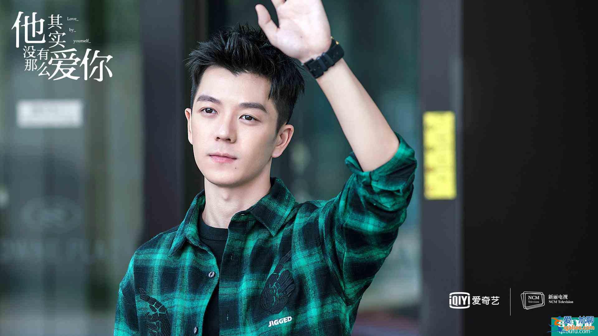 《他其實(shí)沒有那么愛你》熱播：愛情里的渣男，到底長(zhǎng)什么樣？？