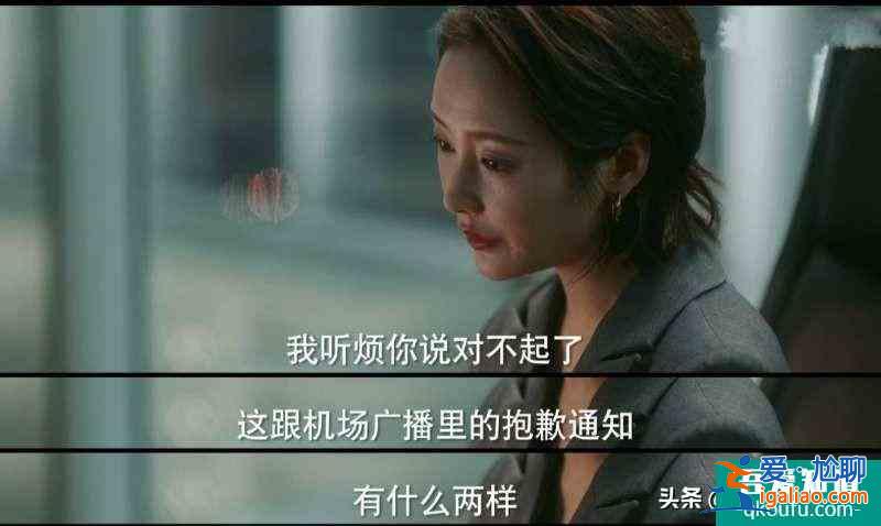 《他其實(shí)沒(méi)有那么愛(ài)你》：任染放棄總裁，選擇送傘男，這才是愛(ài)情？