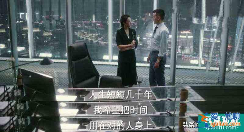 《他其實(shí)沒(méi)有那么愛(ài)你》：任染放棄總裁，選擇送傘男，這才是愛(ài)情？