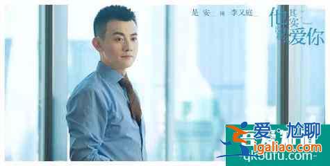 《他其實(shí)沒有那么愛你》熱播：愛情里的渣男，到底長(zhǎng)什么樣？？
