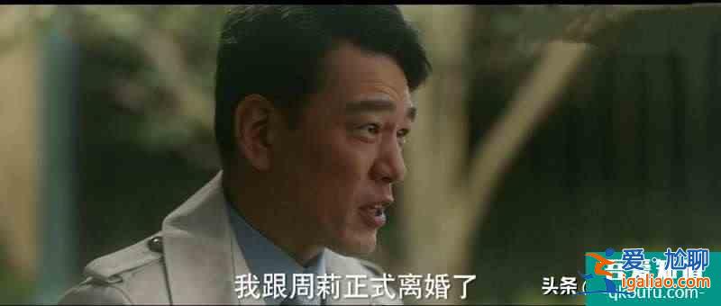《他其實(shí)沒(méi)有那么愛(ài)你》：任染放棄總裁，選擇送傘男，這才是愛(ài)情？