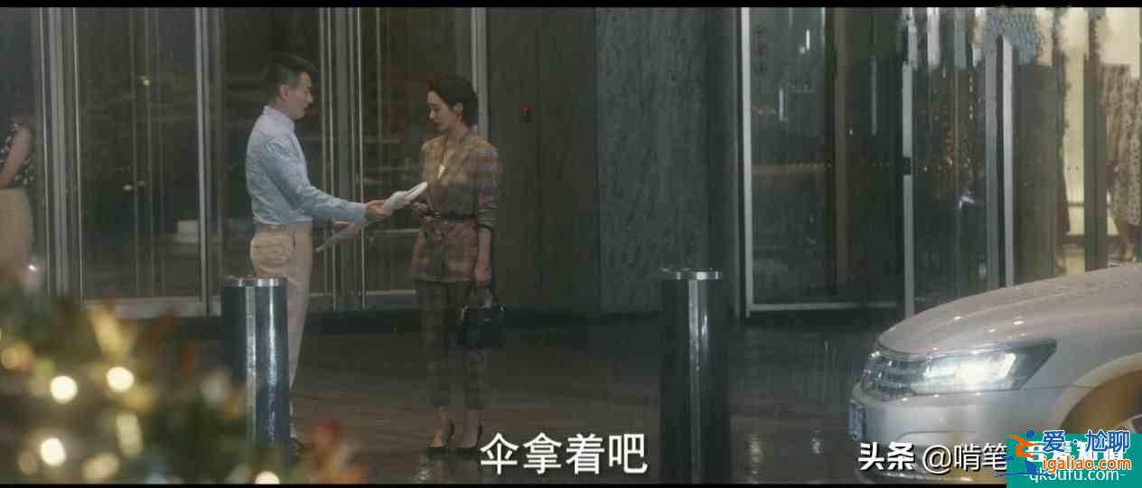 《他其實(shí)沒(méi)有那么愛(ài)你》：任染放棄總裁，選擇送傘男，這才是愛(ài)情？