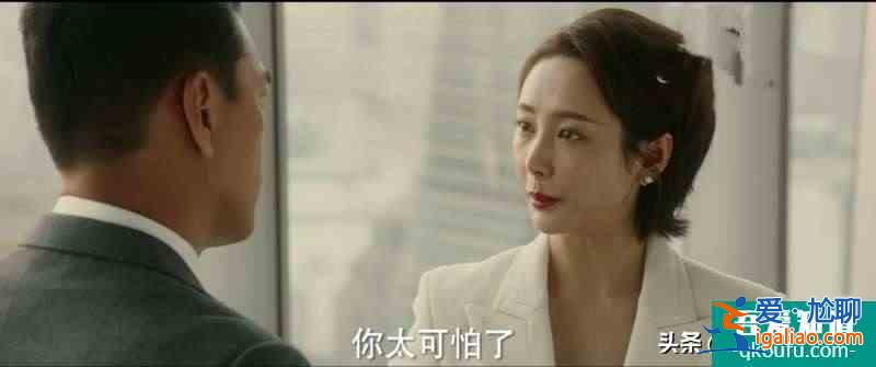 《他其實(shí)沒(méi)有那么愛(ài)你》：任染放棄總裁，選擇送傘男，這才是愛(ài)情？