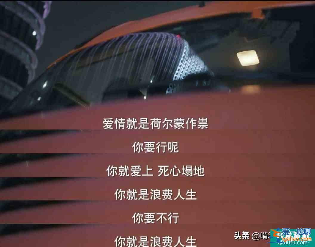 《他其實(shí)沒(méi)有那么愛(ài)你》：任染放棄總裁，選擇送傘男，這才是愛(ài)情？