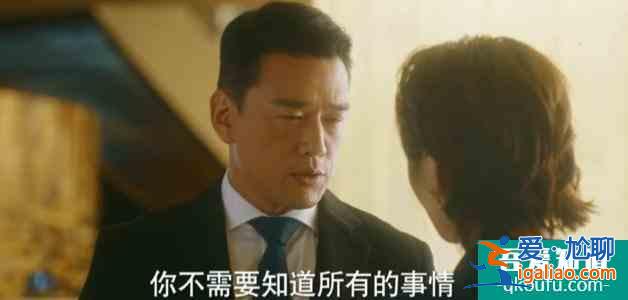 《他其實沒有那么愛你》王耀慶：想集美前妻和女友，最后三敗俱傷？