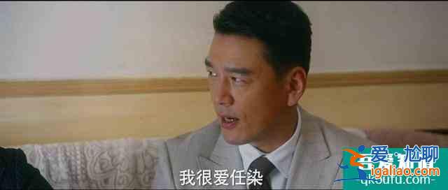 《他其實沒有那么愛你》王耀慶：想集美前妻和女友，最后三敗俱傷？