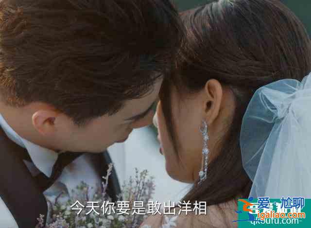 仲夏滿天心：靳澤一洛天然假結(jié)婚，誰注意她的鞋子，也太瑪麗蘇了？