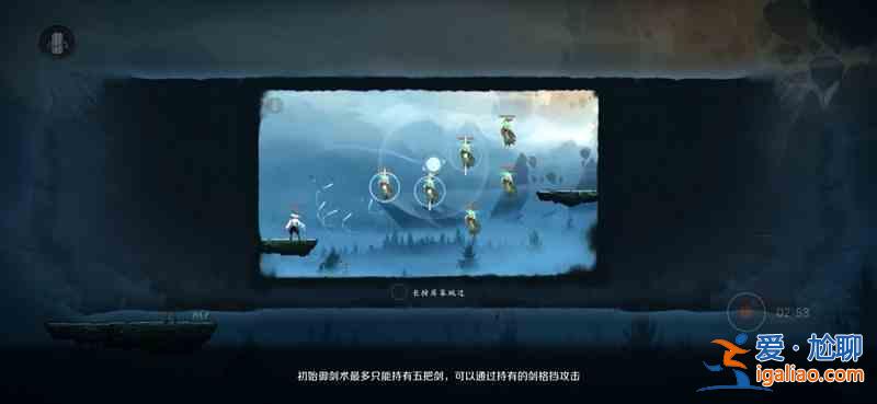 末劍二新手怎么玩？新手全方位玩法技巧匯總？